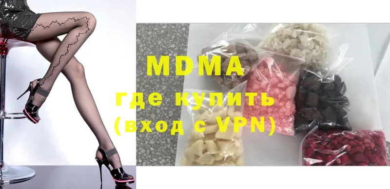 Наркошоп Верхнеуральск Лсд 25  Метамфетамин  МАРИХУАНА  Мефедрон  A PVP 