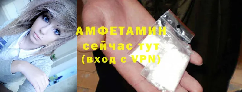 Amphetamine Premium  что такое наркотик  Верхнеуральск 