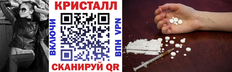 где можно купить   Верхнеуральск  hydra ТОР  АМФ VHQ 