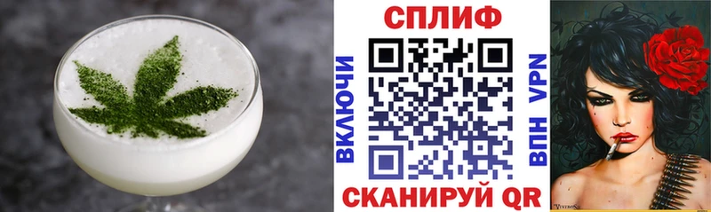 Cannafood марихуана  ссылка на мегу онион  Верхнеуральск 