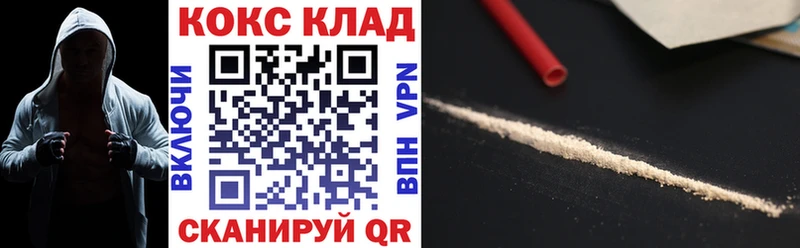 COCAIN Колумбийский  Верхнеуральск 