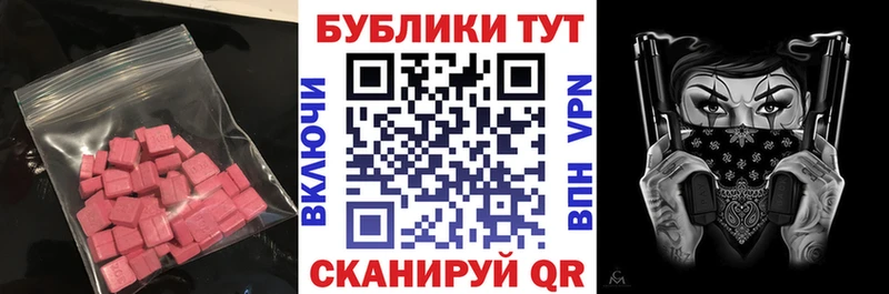 что такое   Верхнеуральск  нарко площадка Telegram  ЭКСТАЗИ Cube  гидра ONION 