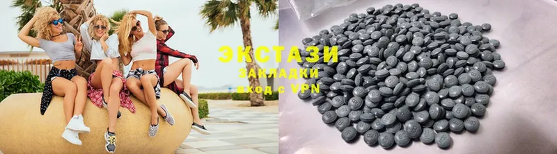 Ecstasy ешки  Верхнеуральск 