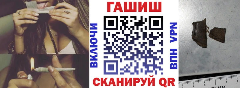 ГАШИШ убойный  продажа наркотиков  Верхнеуральск 