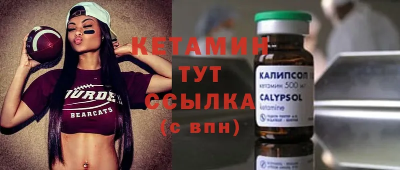 Кетамин ketamine  магазин  наркотиков  Верхнеуральск 