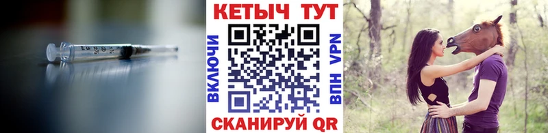купить наркотик  Верхнеуральск  Кетамин VHQ 
