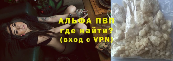 а пвп мука Арсеньев