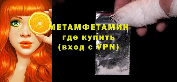 экстази Баксан