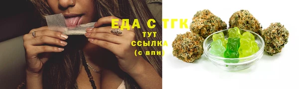 каннабис Аркадак