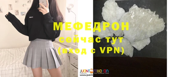 а пвп мука Арсеньев