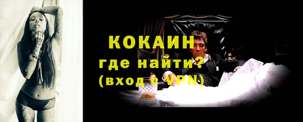 а пвп мука Арсеньев