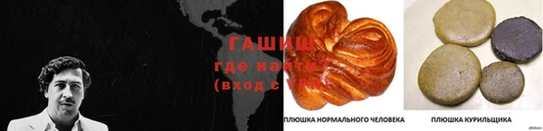 а пвп мука Арсеньев