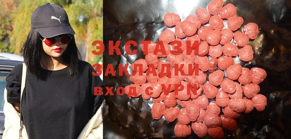 гидропоника Армянск
