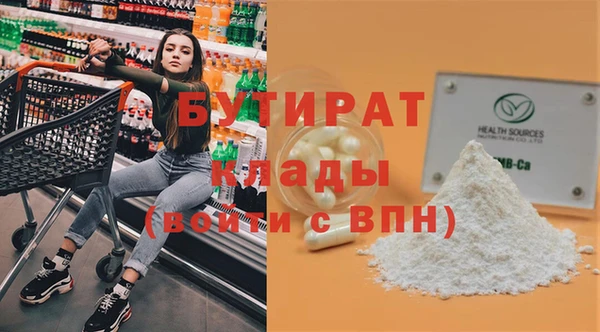 а пвп мука Арсеньев