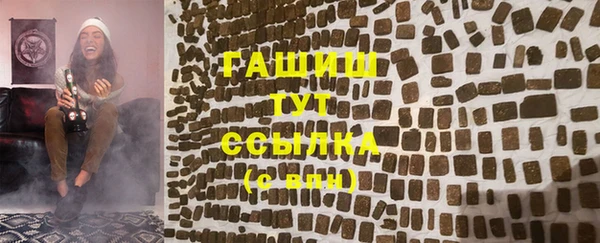 гидропоника Армянск
