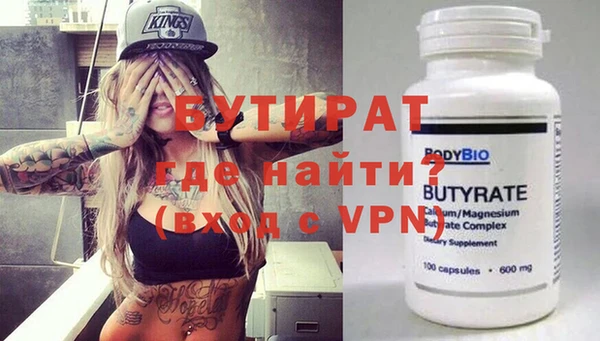 а пвп мука Арсеньев