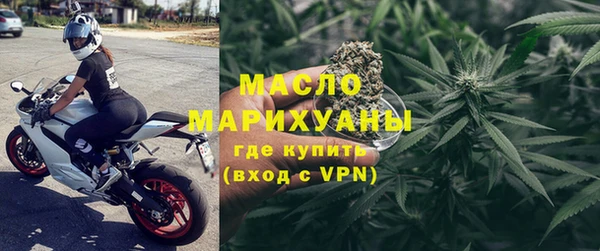 марихуана Балабаново