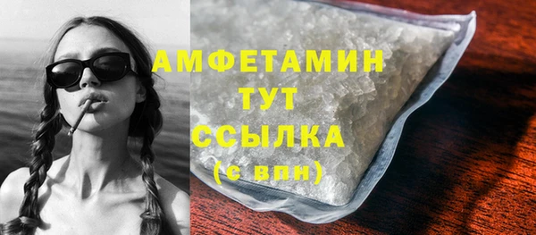 COCAINE Гусиноозёрск