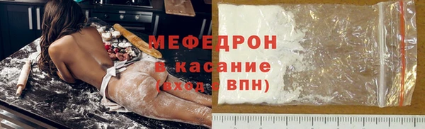 COCAINE Гусиноозёрск