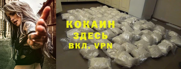 а пвп мука Арсеньев