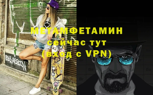гидропоника Армянск