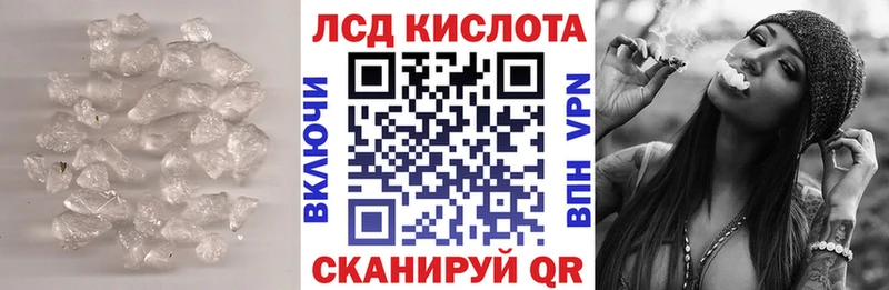 LSD-25 экстази ecstasy  наркота  Верхнеуральск 