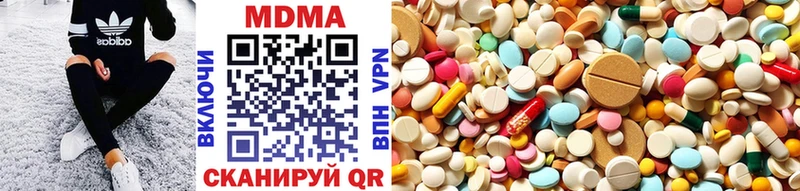 MDMA кристаллы  Верхнеуральск 