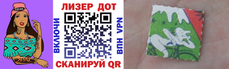 Наркотические марки 1,8мг  Верхнеуральск 