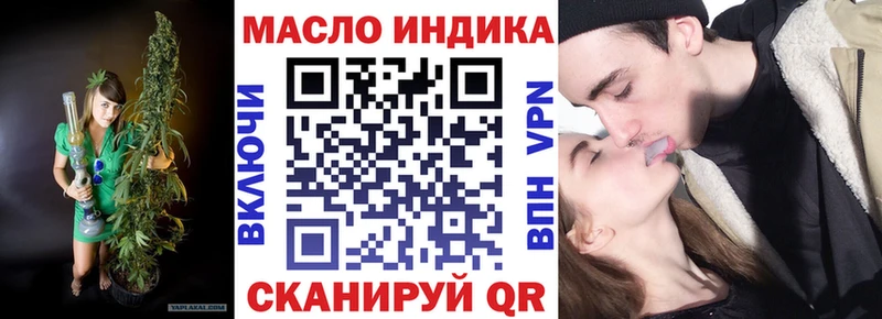 Дистиллят ТГК концентрат  дарк нет официальный сайт  Верхнеуральск  как найти закладки 