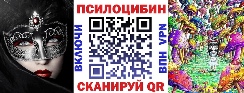 гидра сайт  купить наркоту  Верхнеуральск  Галлюциногенные грибы ЛСД 