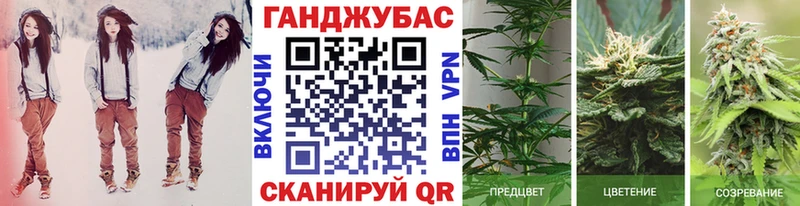 где можно купить Верхнеуральск МАРИХУАНА планчик